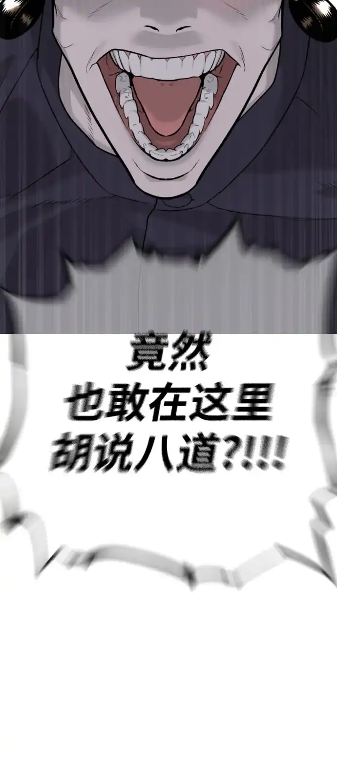 [第115话]终极绝技-杀手巴德罗-金正贤,Lim lina（第9张）