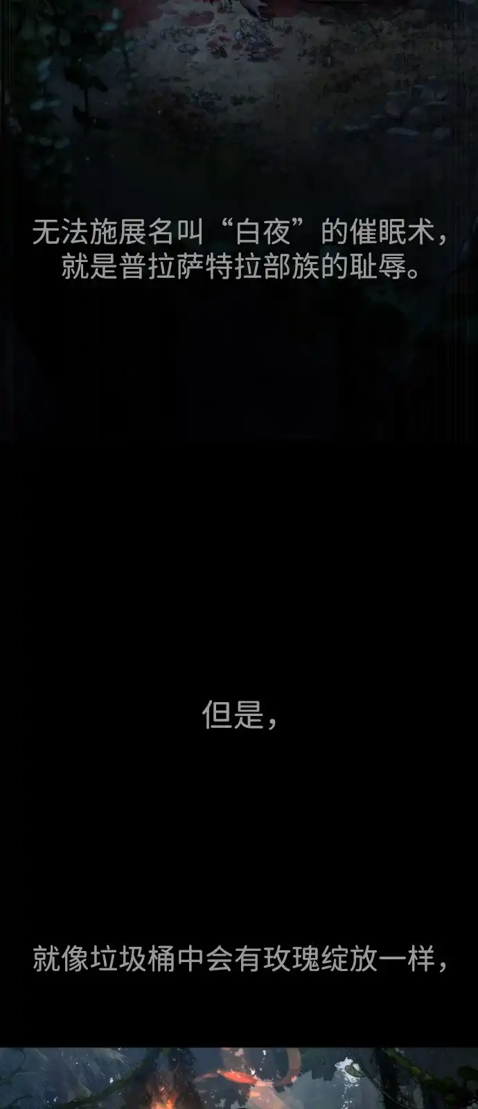 [第115话]终极绝技-杀手巴德罗-金正贤,Lim lina（第13张）