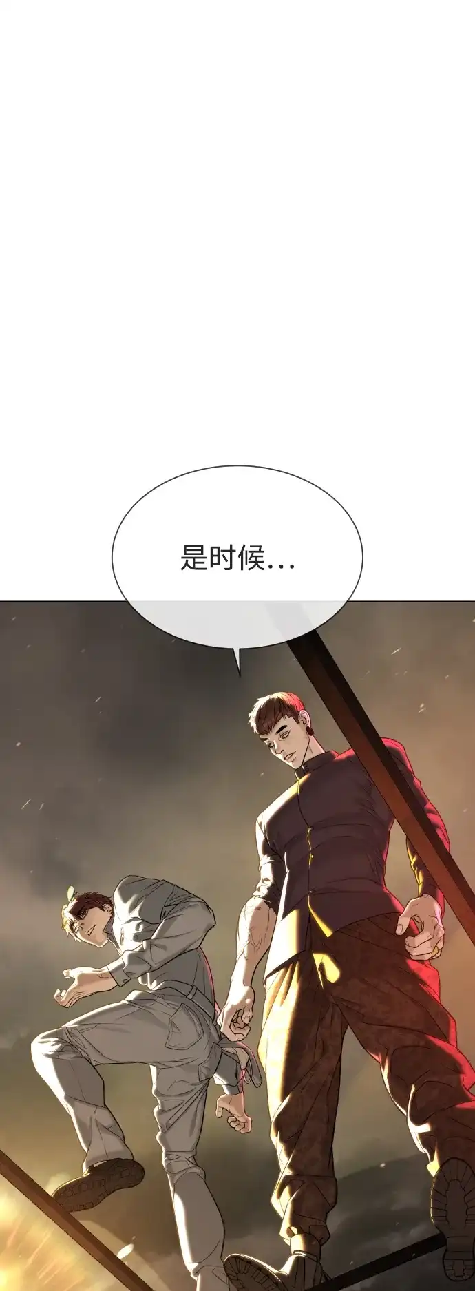 [第116话]最幸福的时刻-杀手巴德罗-金正贤,Lim lina（第39张）