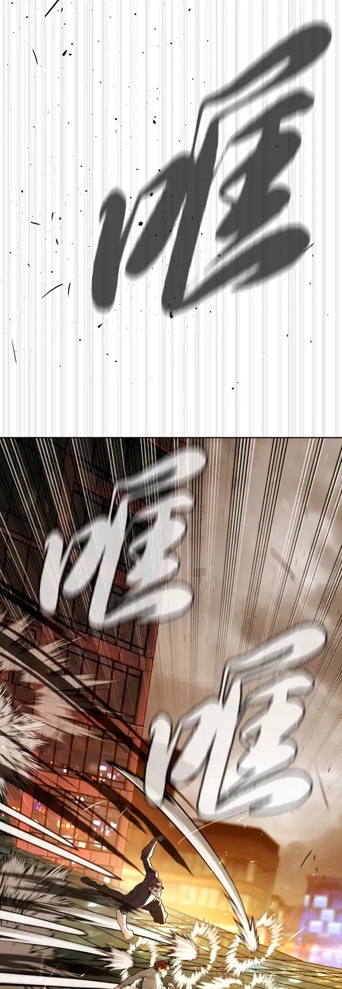 [第116话]最幸福的时刻-杀手巴德罗-金正贤,Lim lina（第34张）