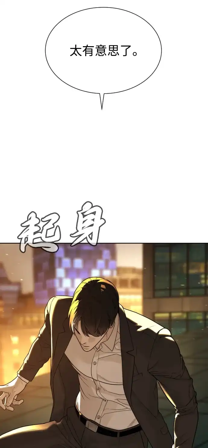 [第116话]最幸福的时刻-杀手巴德罗-金正贤,Lim lina（第18张）