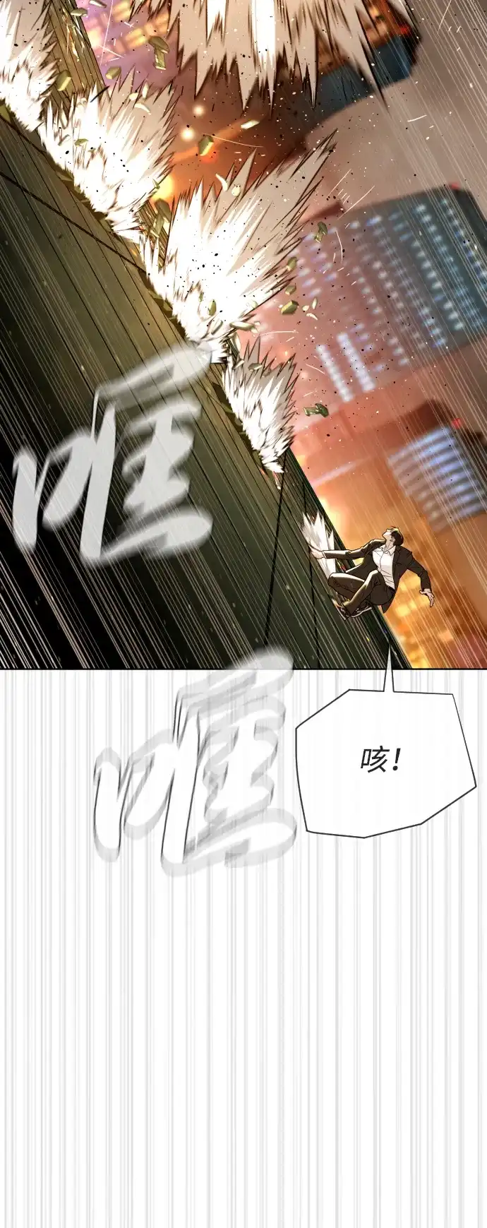 [第116话]最幸福的时刻-杀手巴德罗-金正贤,Lim lina（第29张）
