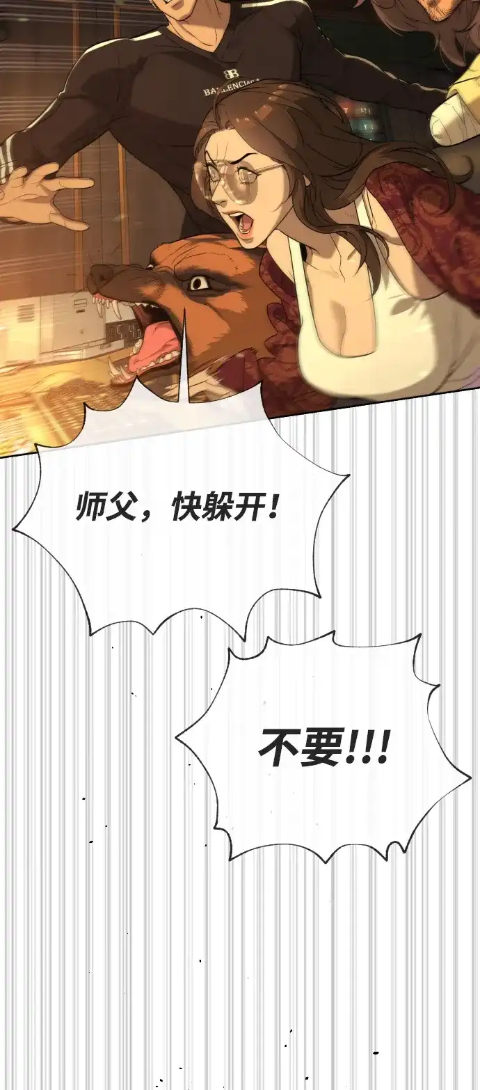 [第116话]最幸福的时刻-杀手巴德罗-金正贤,Lim lina（第9张）