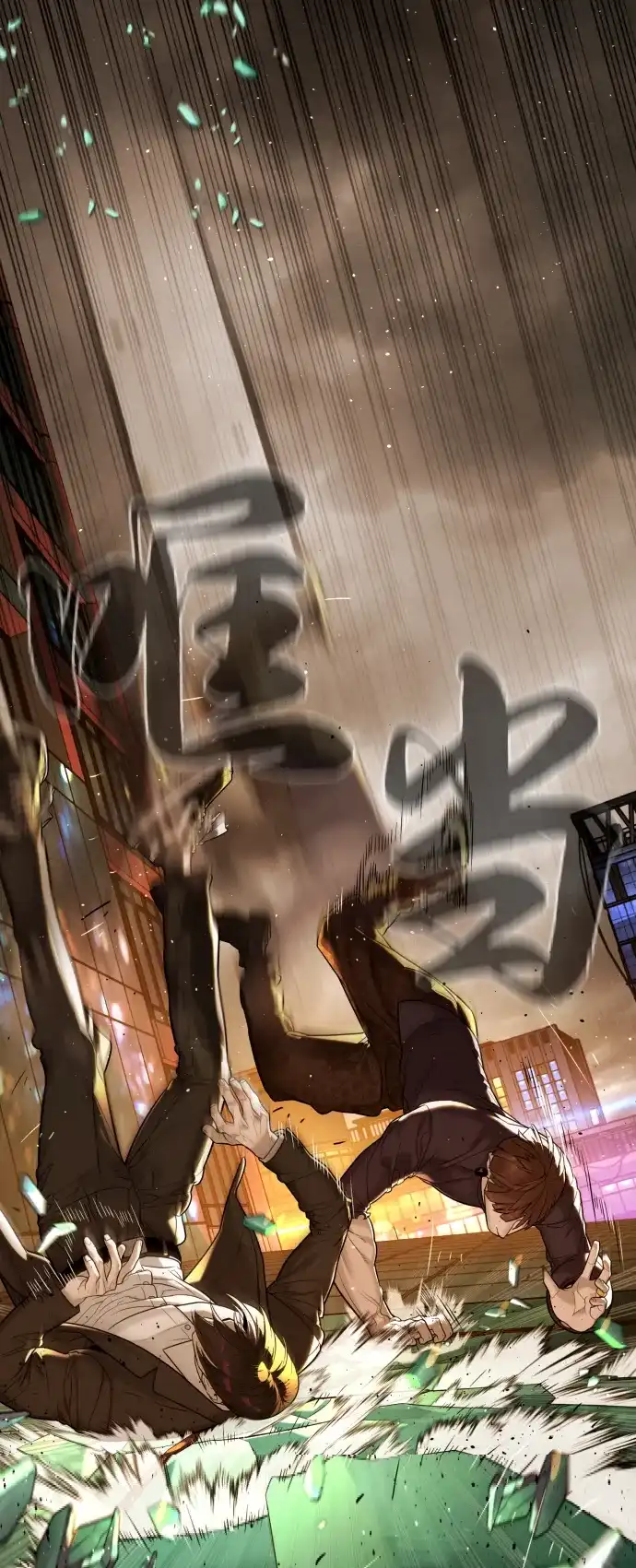 [第116话]最幸福的时刻-杀手巴德罗-金正贤,Lim lina（第14张）