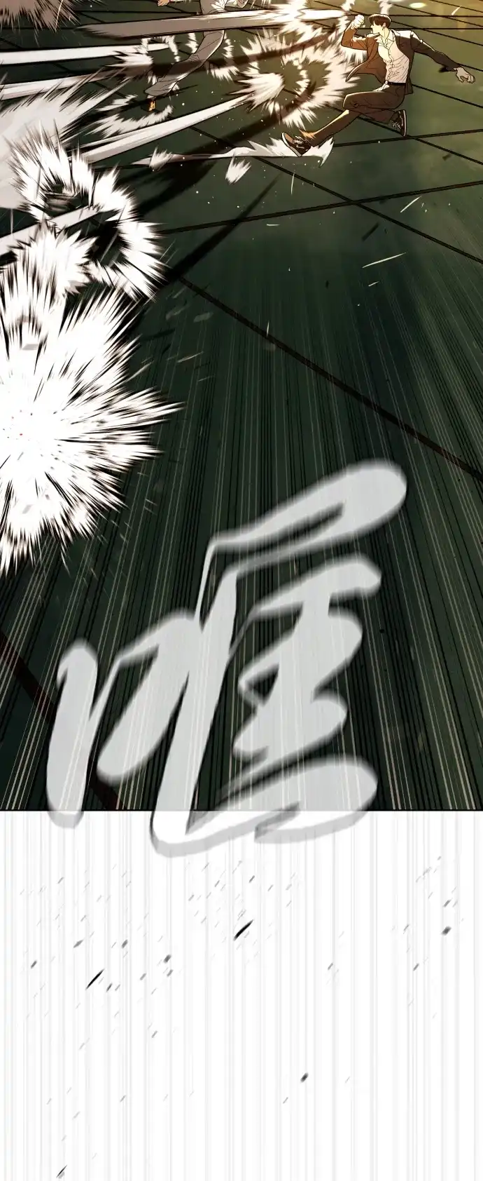 [第116话]最幸福的时刻-杀手巴德罗-金正贤,Lim lina（第35张）
