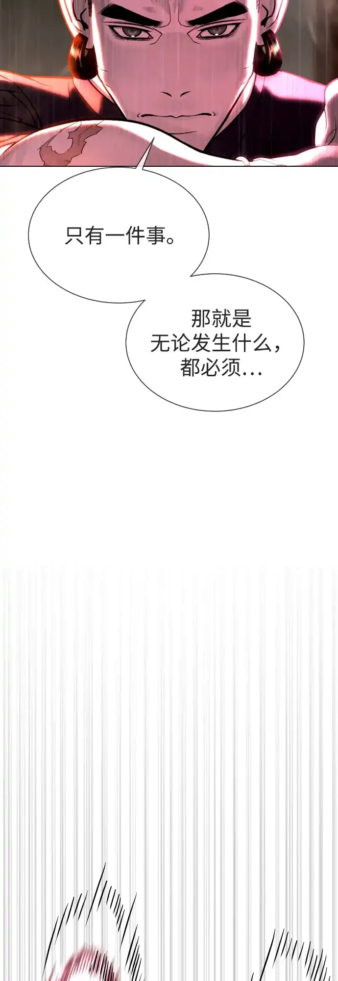 [第116话]最幸福的时刻-杀手巴德罗-金正贤,Lim lina（第3张）