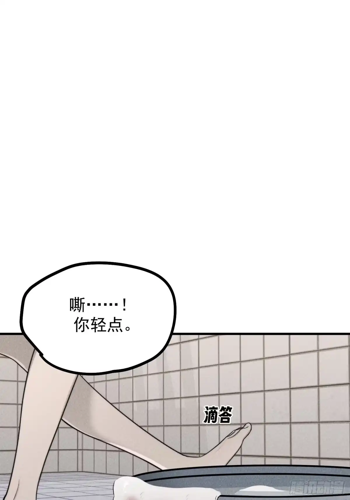 巧合的失忆-杀意浮现-盖子犬,NNNi（第1张）