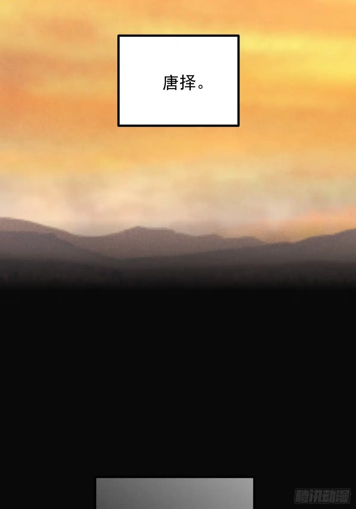 暗处同盟-杀意浮现-盖子犬,NNNi（第6张）