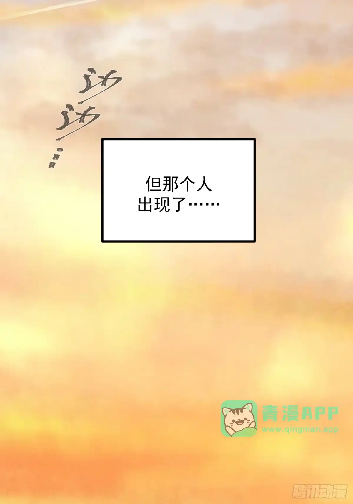 暗处同盟-杀意浮现-盖子犬,NNNi（第5张）