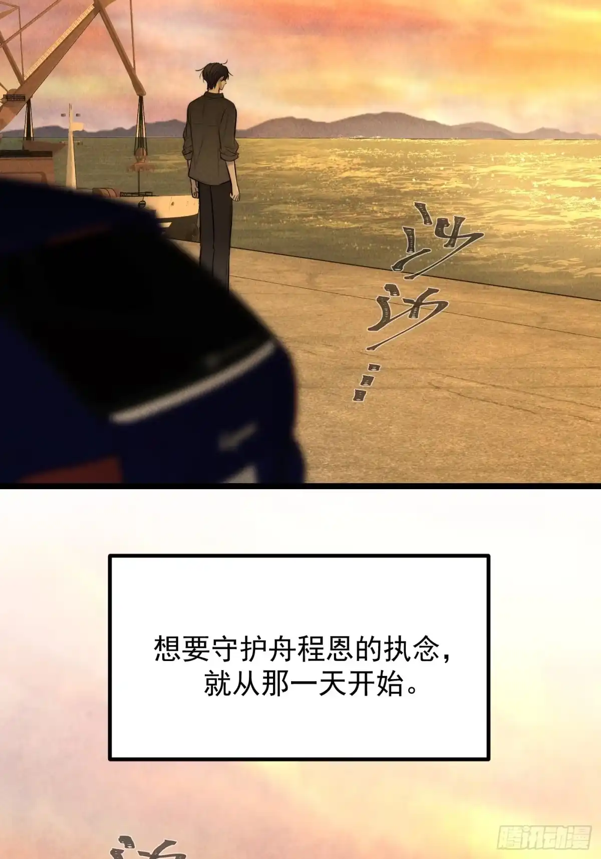暗处同盟-杀意浮现-盖子犬,NNNi（第2张）