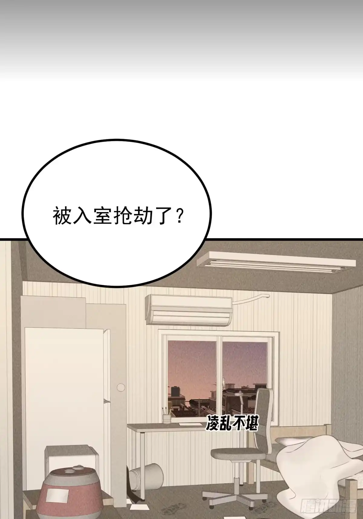 利用的默契-杀意浮现-盖子犬,NNNi（第1张）