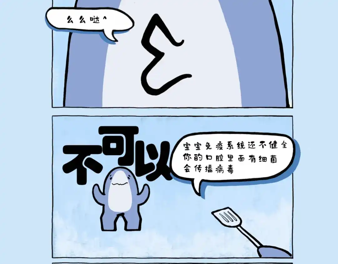 宝宝亲-鲨鱼一家-鲨鱼爸爸_shark（第3张）
