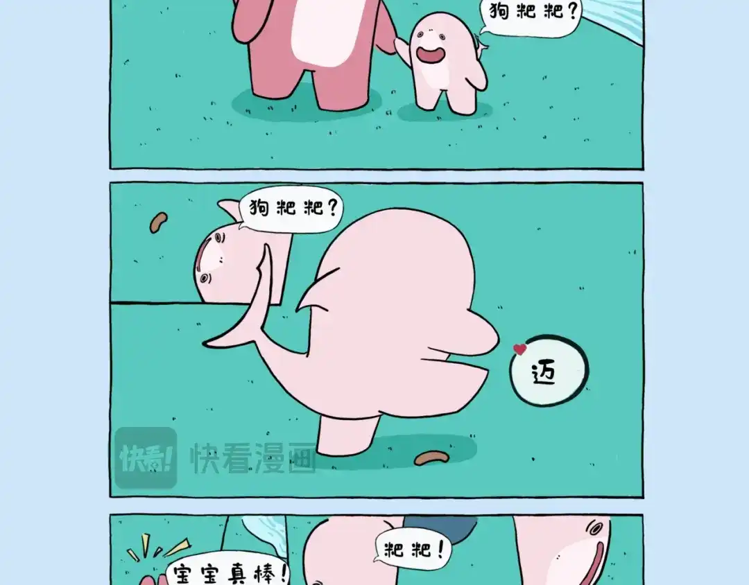 鲨狗粑粑-鲨鱼一家-鲨鱼爸爸_shark（第5张）