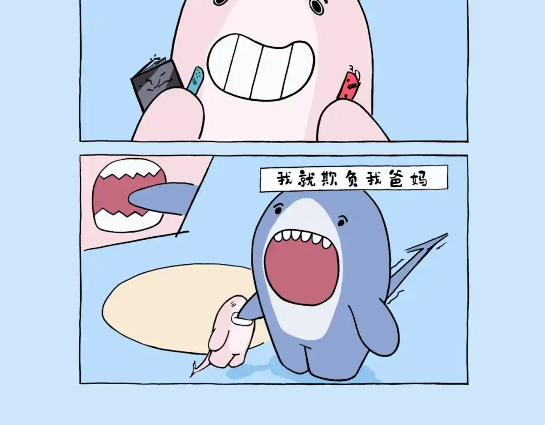 鲨狗粑粑-鲨鱼一家-鲨鱼爸爸_shark（第3张）