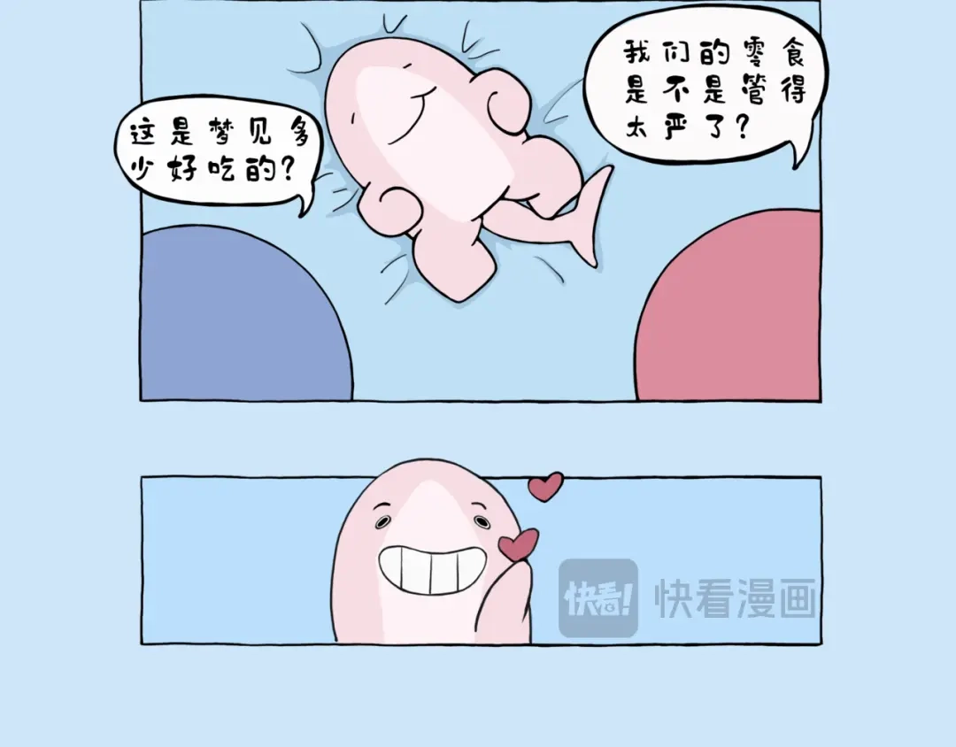 梦里啥都有~-鲨鱼一家-鲨鱼爸爸_shark（第4张）