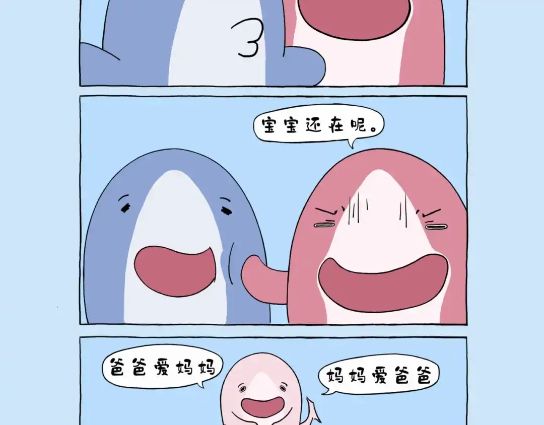 亲嘴~-鲨鱼一家-鲨鱼爸爸_shark（第2张）
