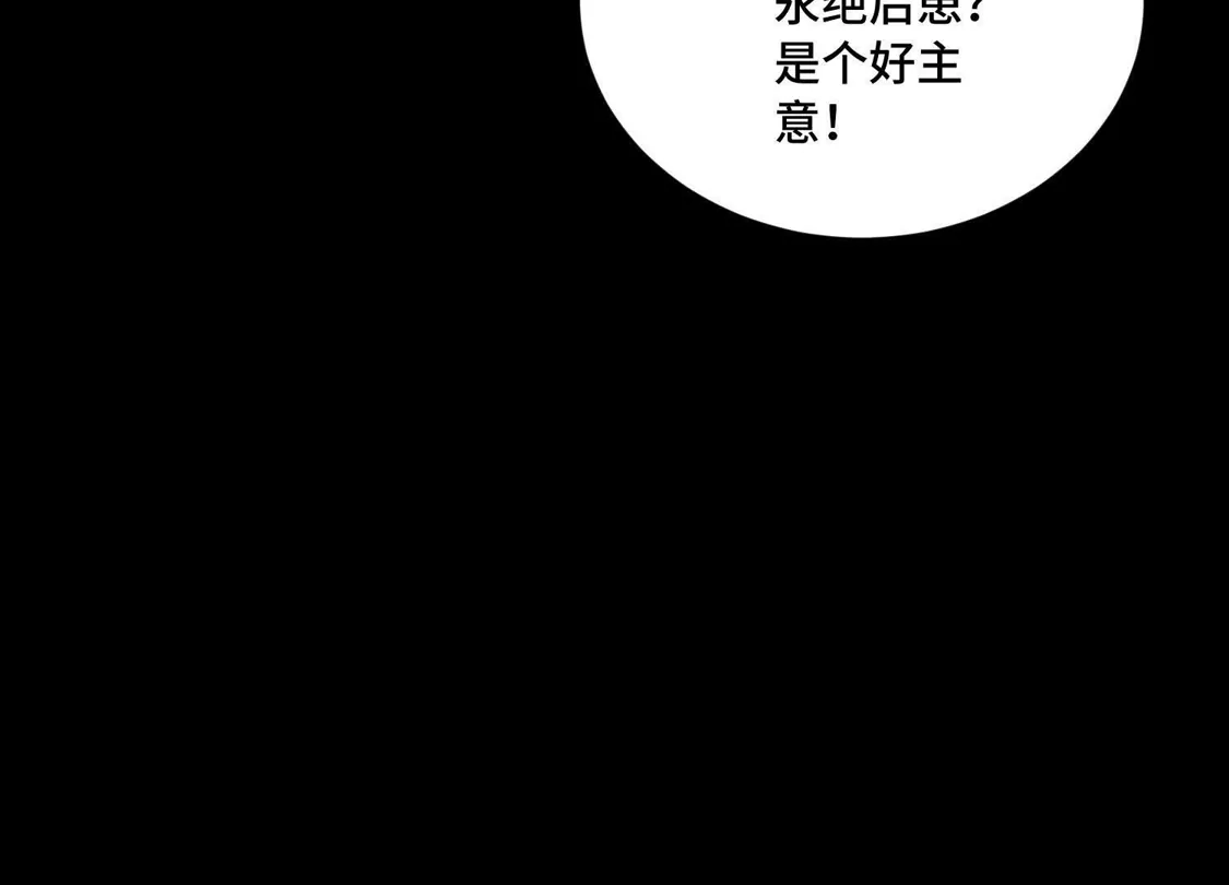 第一百二十七话：西瓜熟了！-神的欲望游戏-途说 & 闻源文化（第30张）