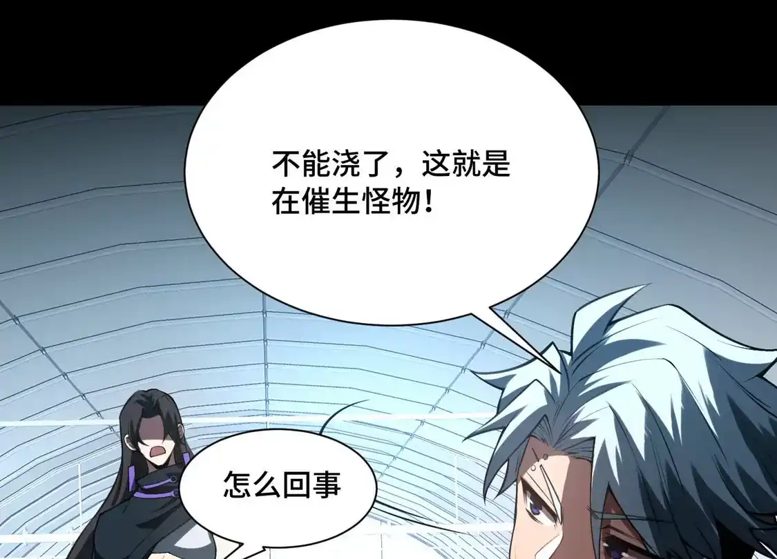 第一百二十七话：西瓜熟了！-神的欲望游戏-途说 & 闻源文化（第20张）