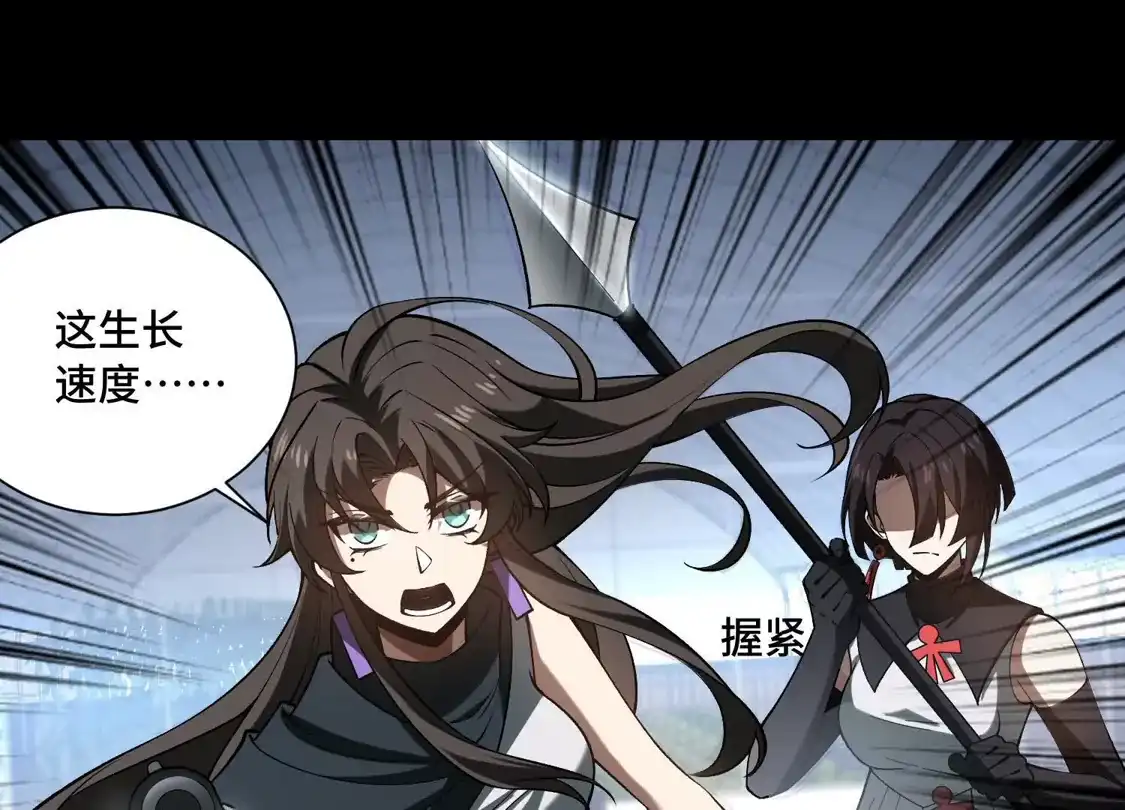 第一百二十七话：西瓜熟了！-神的欲望游戏-途说 & 闻源文化（第23张）