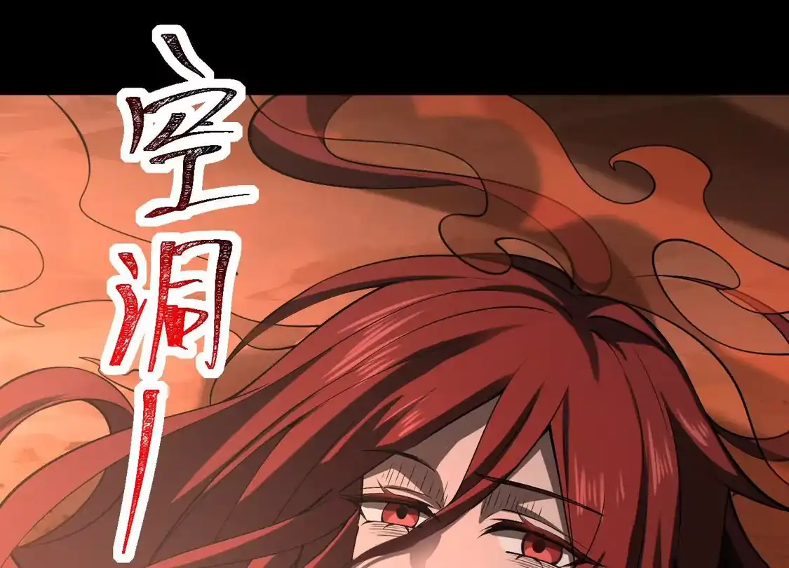 第一百二十八话：亡灵序曲-神的欲望游戏-途说 & 闻源文化（第8张）
