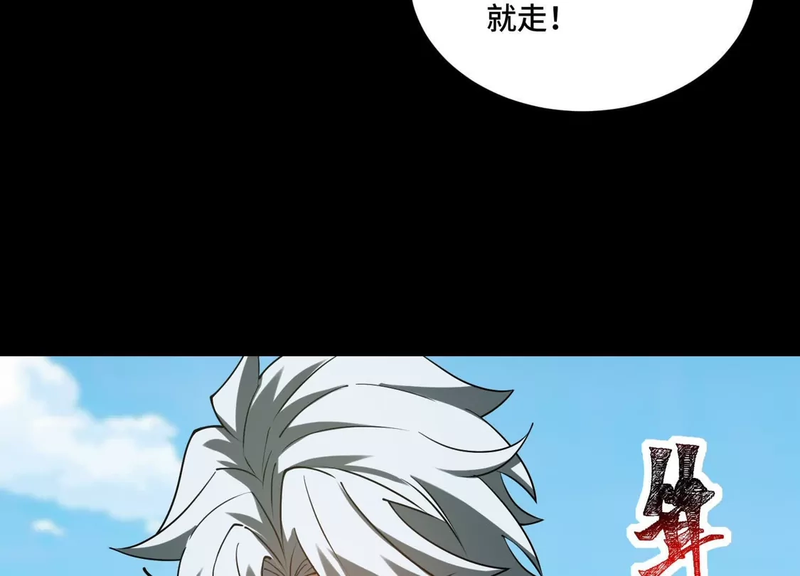 第一百二十九话：摘西瓜！-神的欲望游戏-途说 & 闻源文化（第7张）
