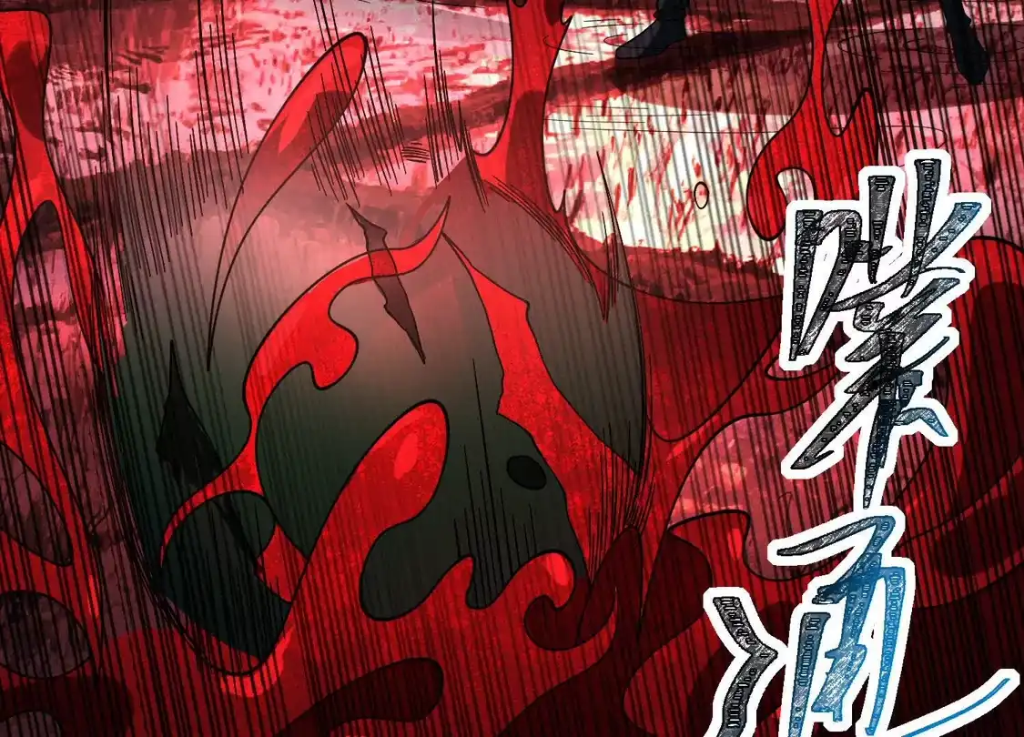 第一百三十话：活的尸田？-神的欲望游戏-途说 & 闻源文化（第9张）