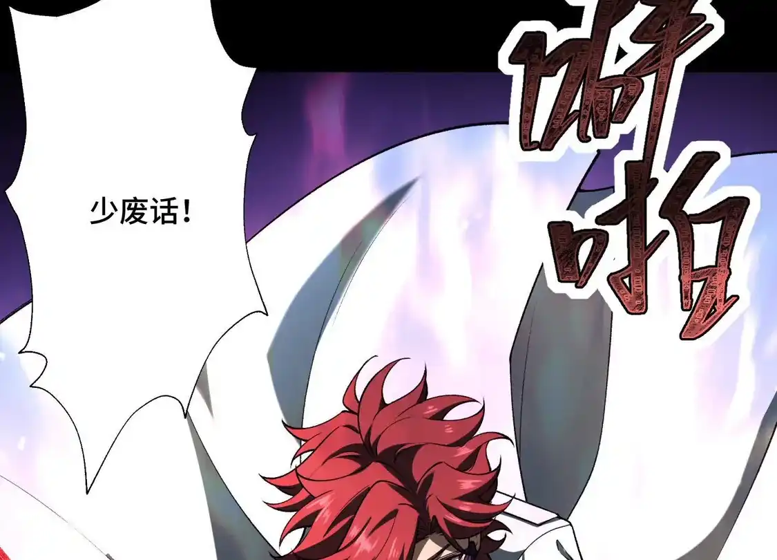 第一百四十四话：死亡龙卷-神的欲望游戏-途说 & 闻源文化（第73张）