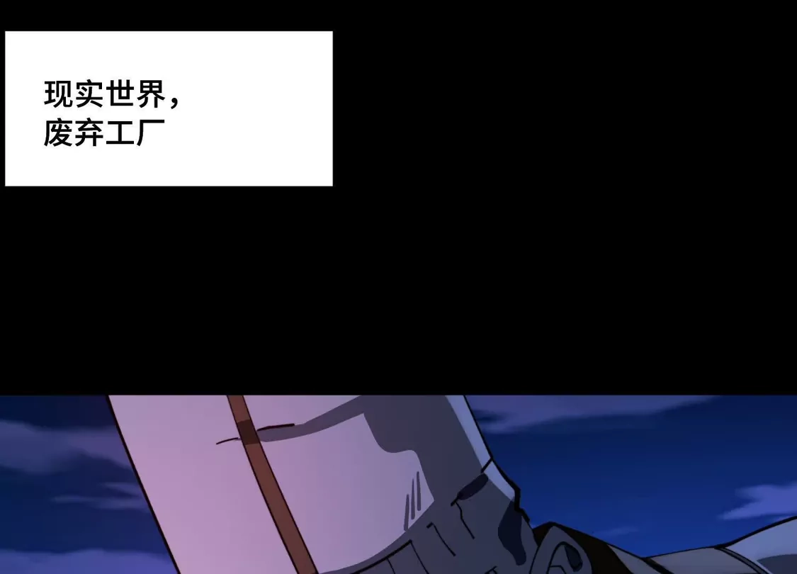 第一百四十四话：死亡龙卷-神的欲望游戏-途说 & 闻源文化（第9张）