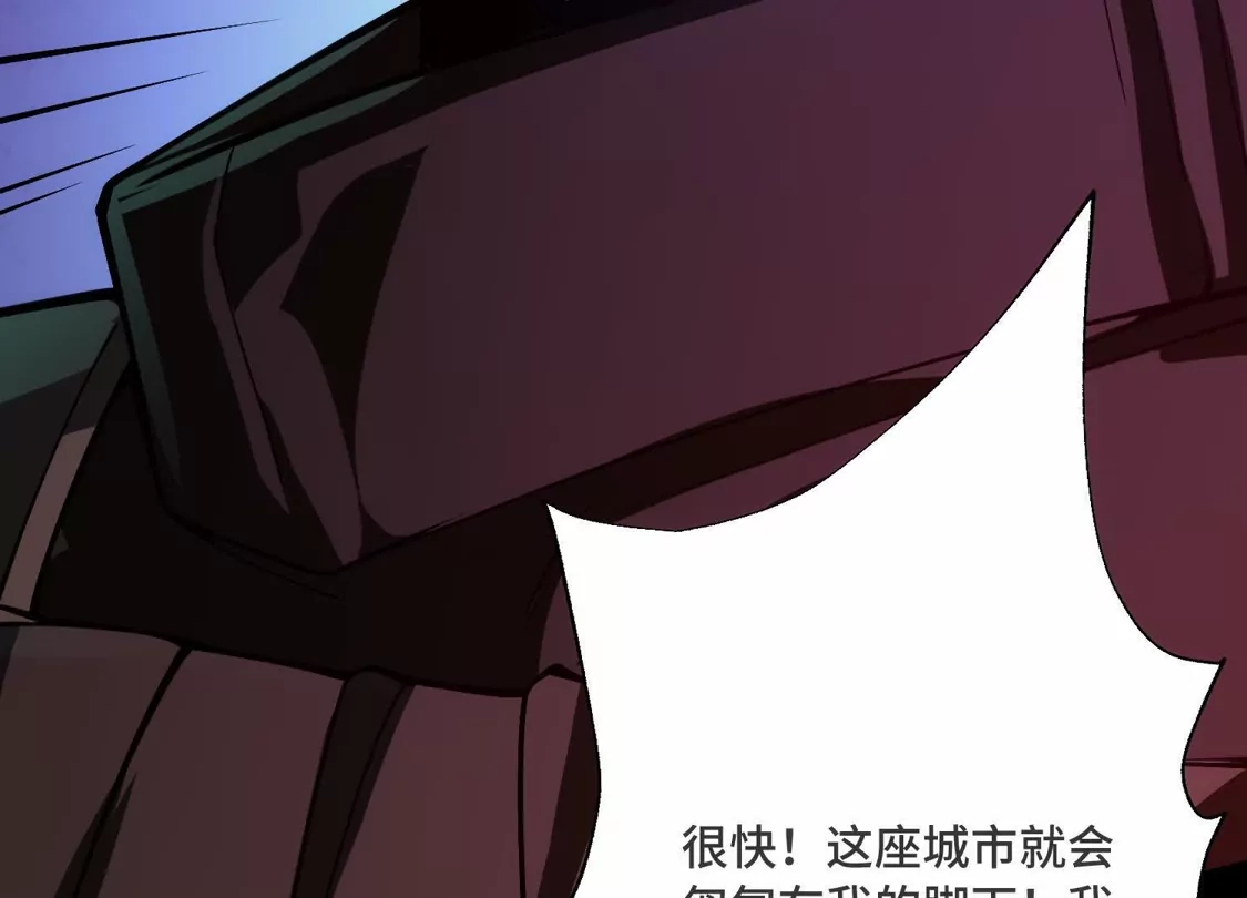 第一百四十四话：死亡龙卷-神的欲望游戏-途说 & 闻源文化（第85张）