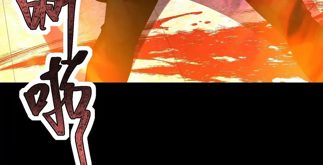 第一百四十四话：死亡龙卷-神的欲望游戏-途说 & 闻源文化（第75张）