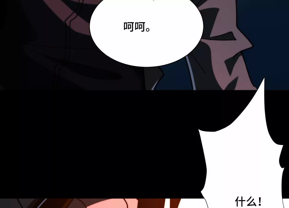 第一百四十七话：好久不见-神的欲望游戏-途说 & 闻源文化（第15张）