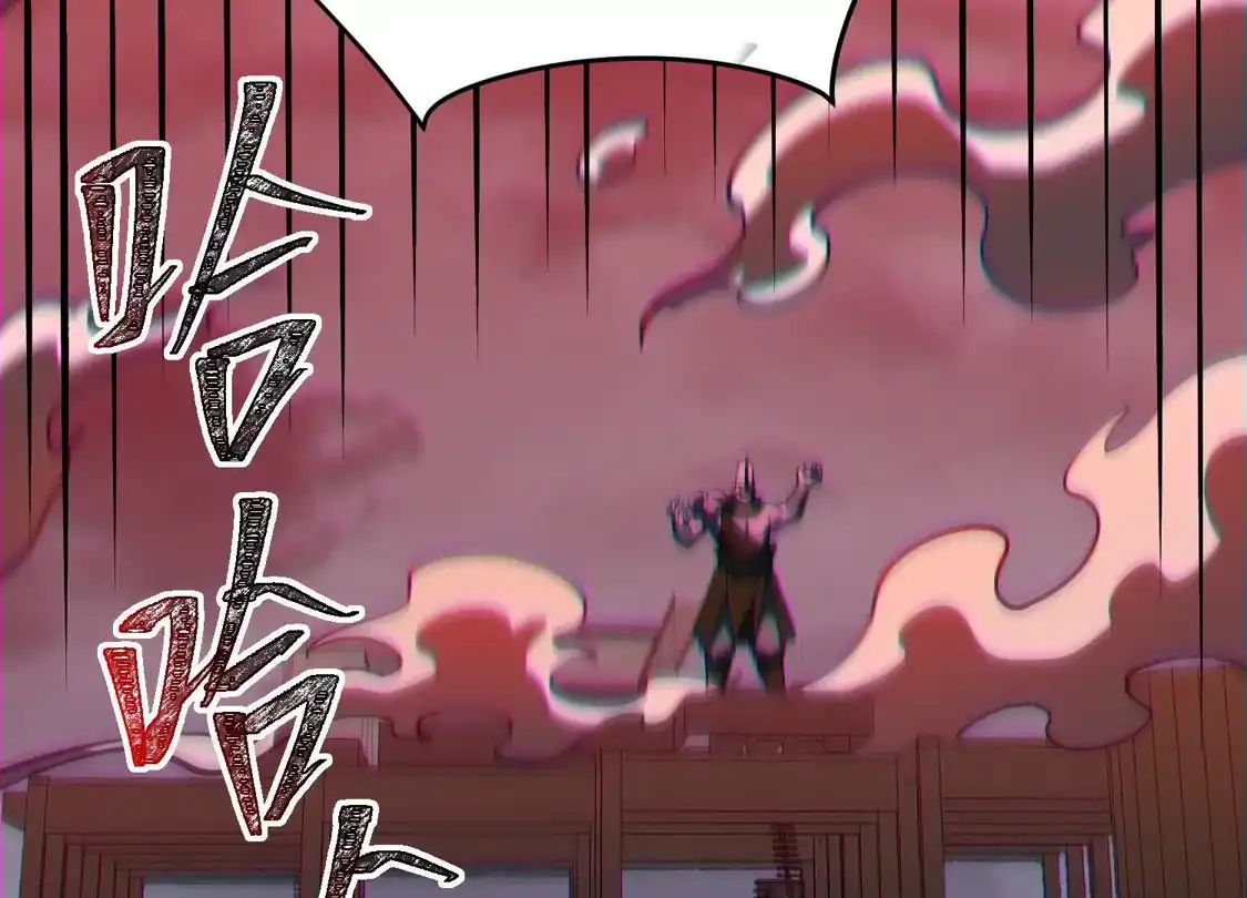 第一百四十九话：恶魔的息止-神的欲望游戏-途说 & 闻源文化（第7张）