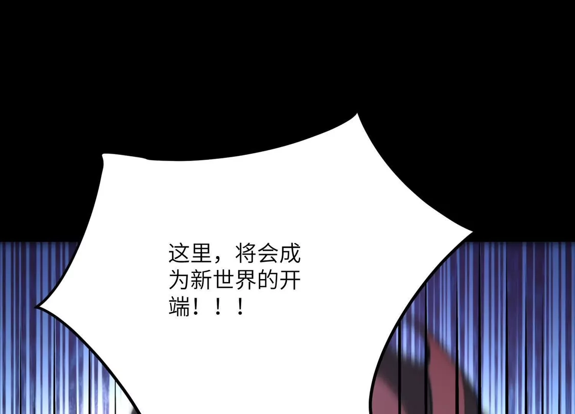 第一百四十九话：恶魔的息止-神的欲望游戏-途说 & 闻源文化（第15张）
