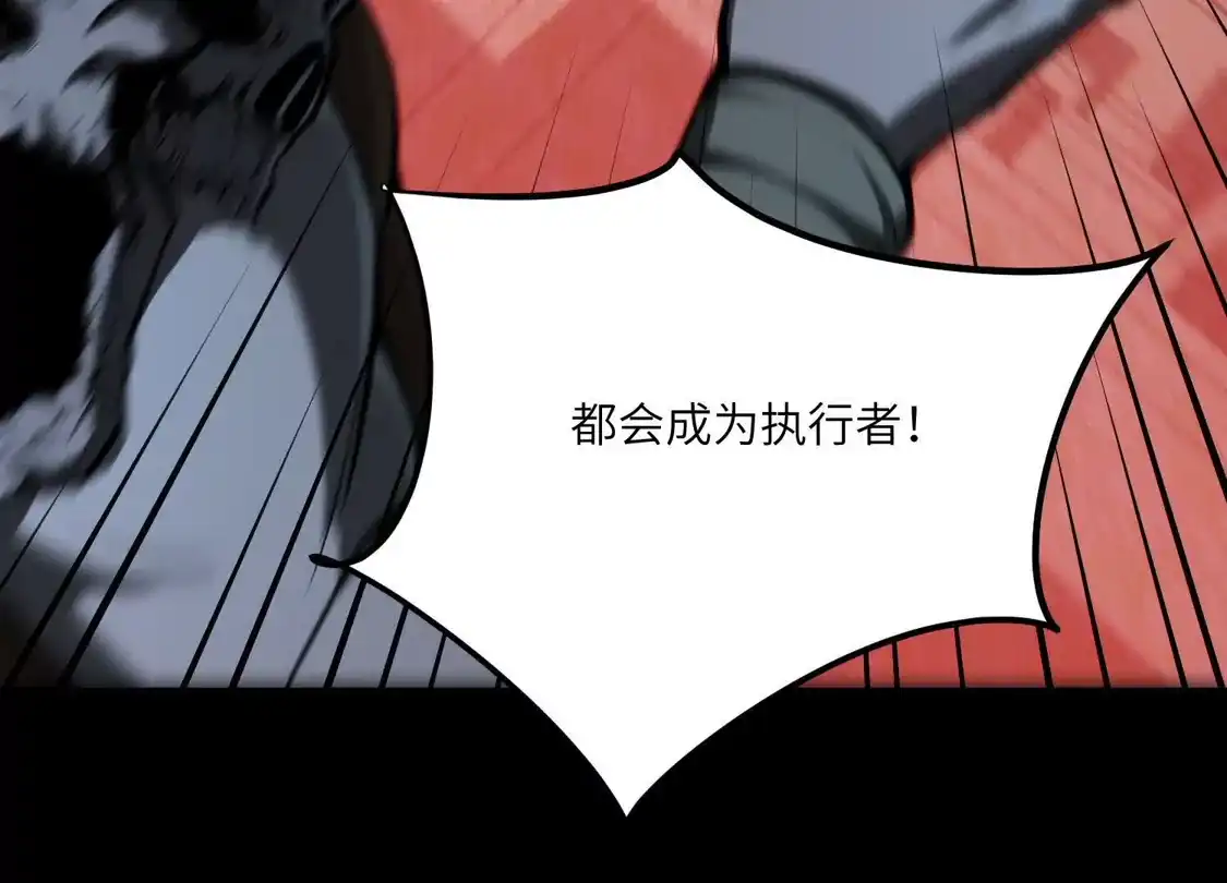第一百四十九话：恶魔的息止-神的欲望游戏-途说 & 闻源文化（第14张）
