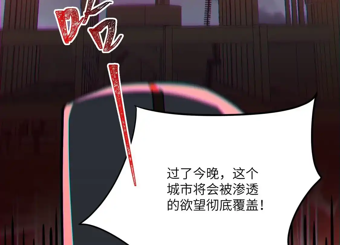 第一百四十九话：恶魔的息止-神的欲望游戏-途说 & 闻源文化（第8张）