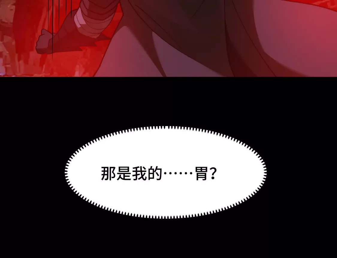第一百五十一话：湮灭-神的欲望游戏-途说 & 闻源文化（第23张）