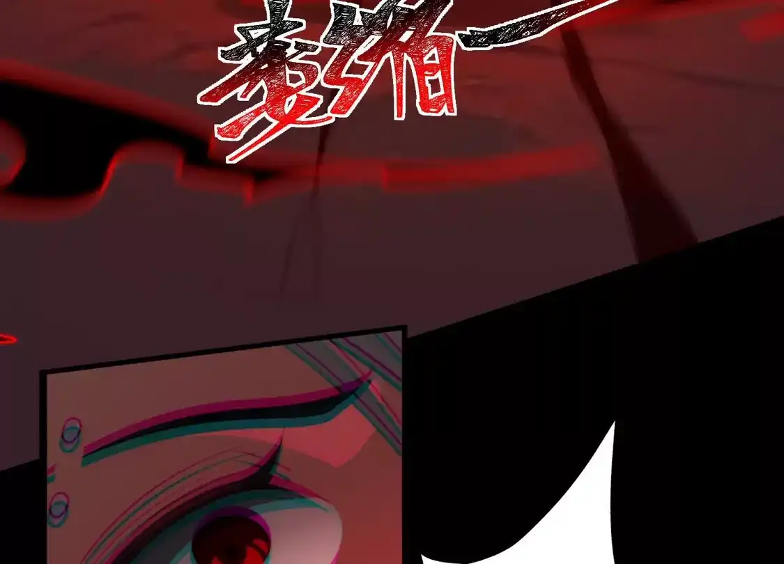 第一百五十一话：湮灭-神的欲望游戏-途说 & 闻源文化（第19张）