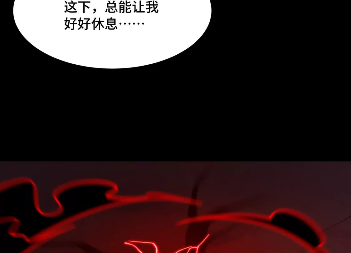 第一百五十一话：湮灭-神的欲望游戏-途说 & 闻源文化（第17张）