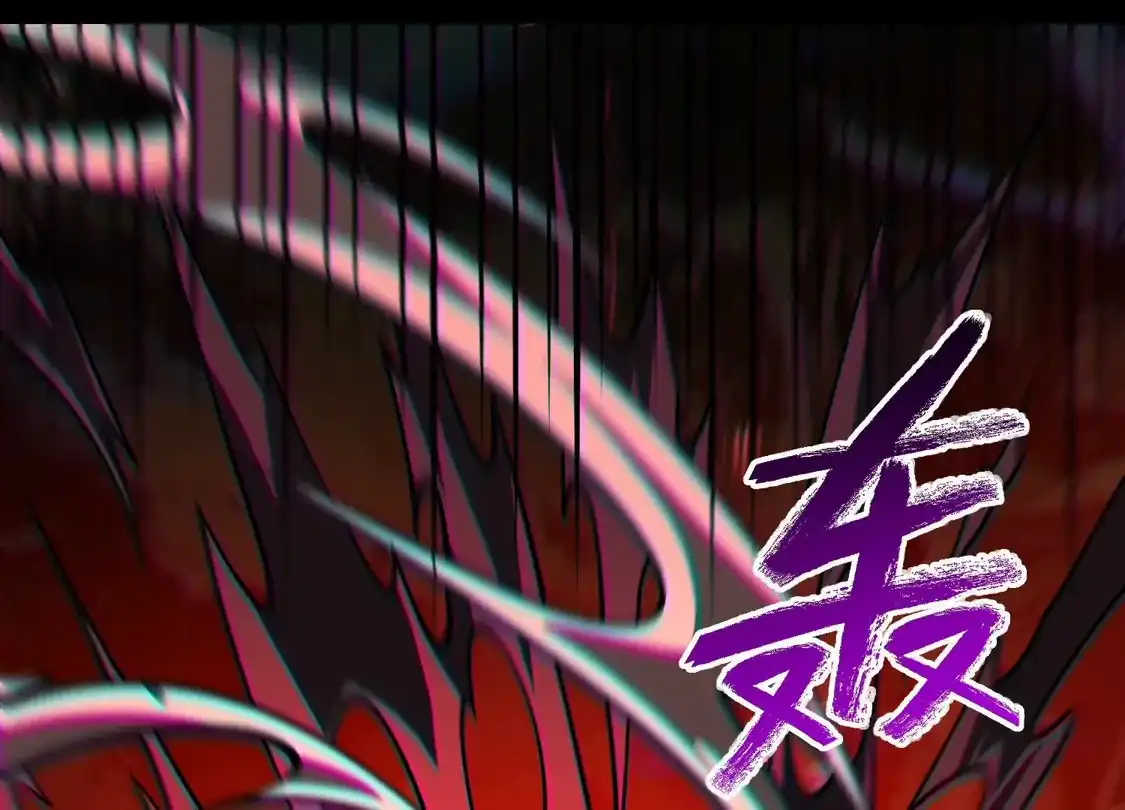 第一百五十一话：湮灭-神的欲望游戏-途说 & 闻源文化（第28张）