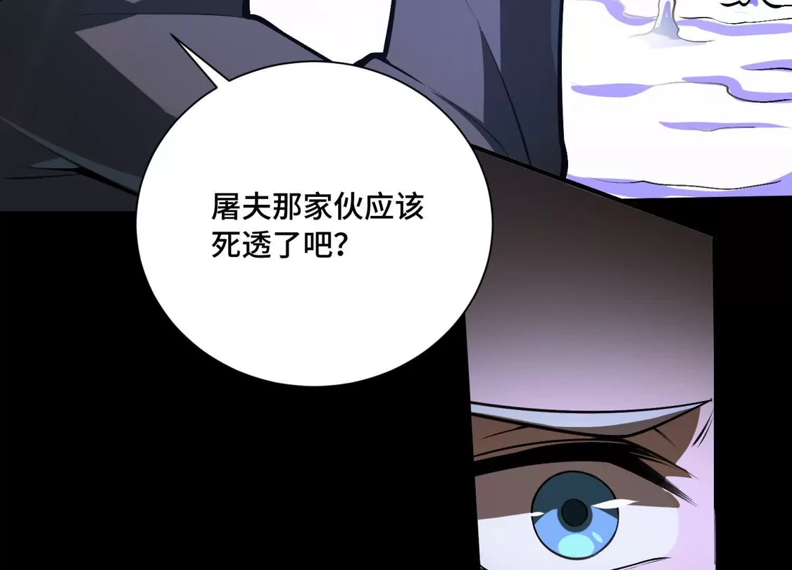 第一百五十二话：落子无悔-神的欲望游戏-途说 & 闻源文化（第11张）