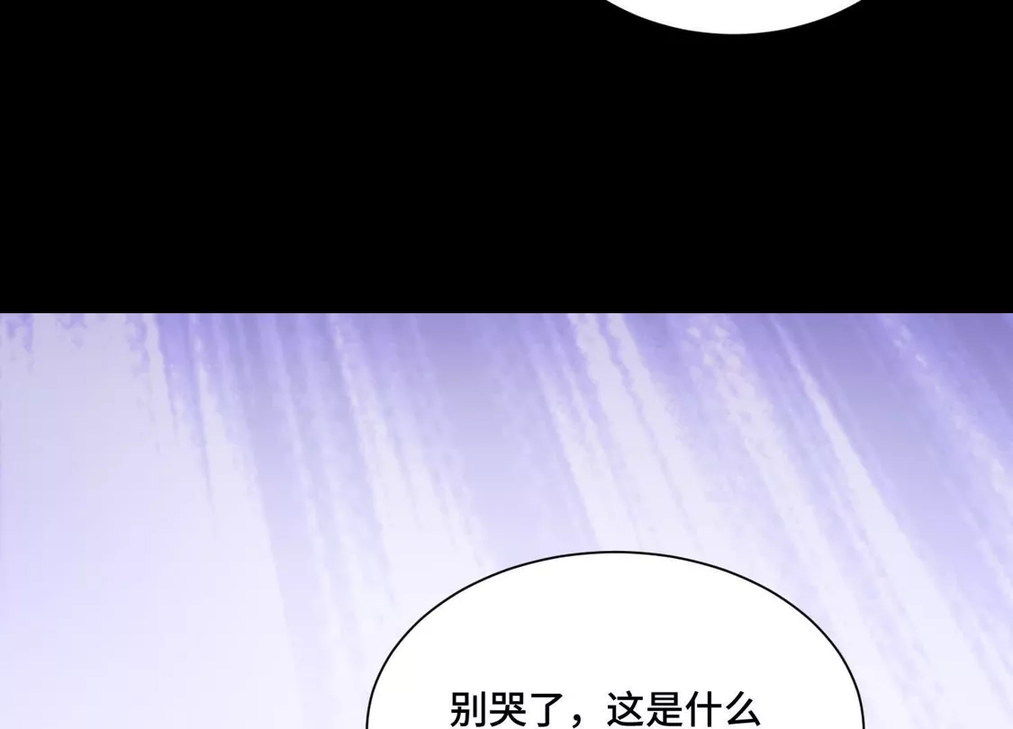 第一百五十二话：落子无悔-神的欲望游戏-途说 & 闻源文化（第18张）