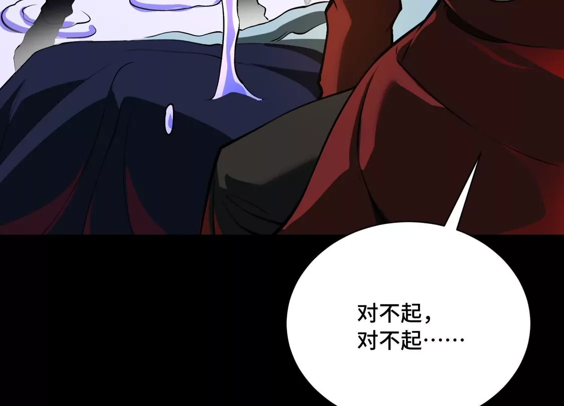 第一百五十二话：落子无悔-神的欲望游戏-途说 & 闻源文化（第17张）