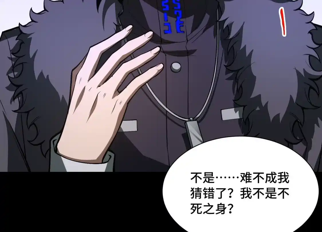 第一百五十二话：落子无悔-神的欲望游戏-途说 & 闻源文化（第7张）