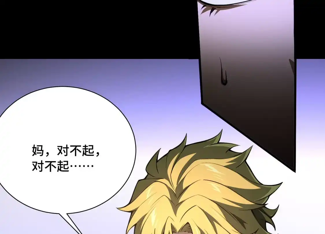 第一百五十二话：落子无悔-神的欲望游戏-途说 & 闻源文化（第12张）