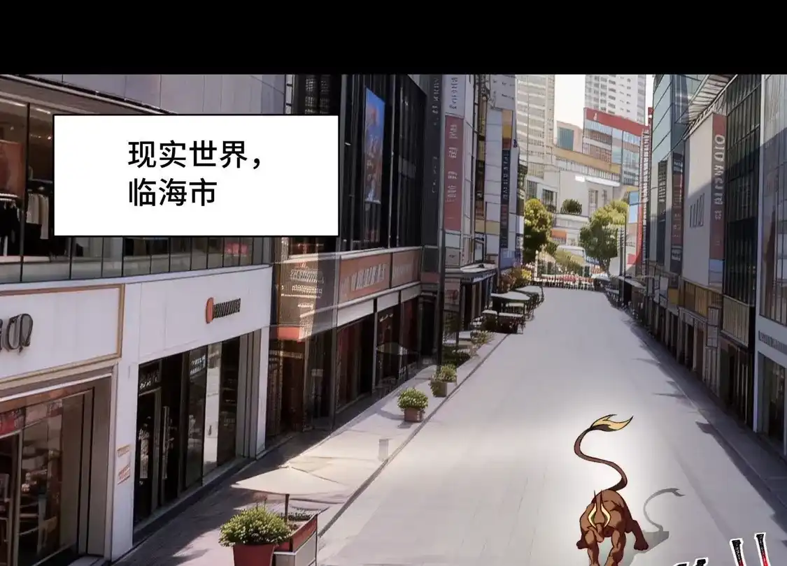 第一百五十三话：开门，是我！-神的欲望游戏-途说 & 闻源文化（第6张）