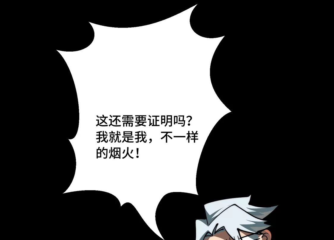 第一百五十四话：不问归程-神的欲望游戏-途说 & 闻源文化（第10张）
