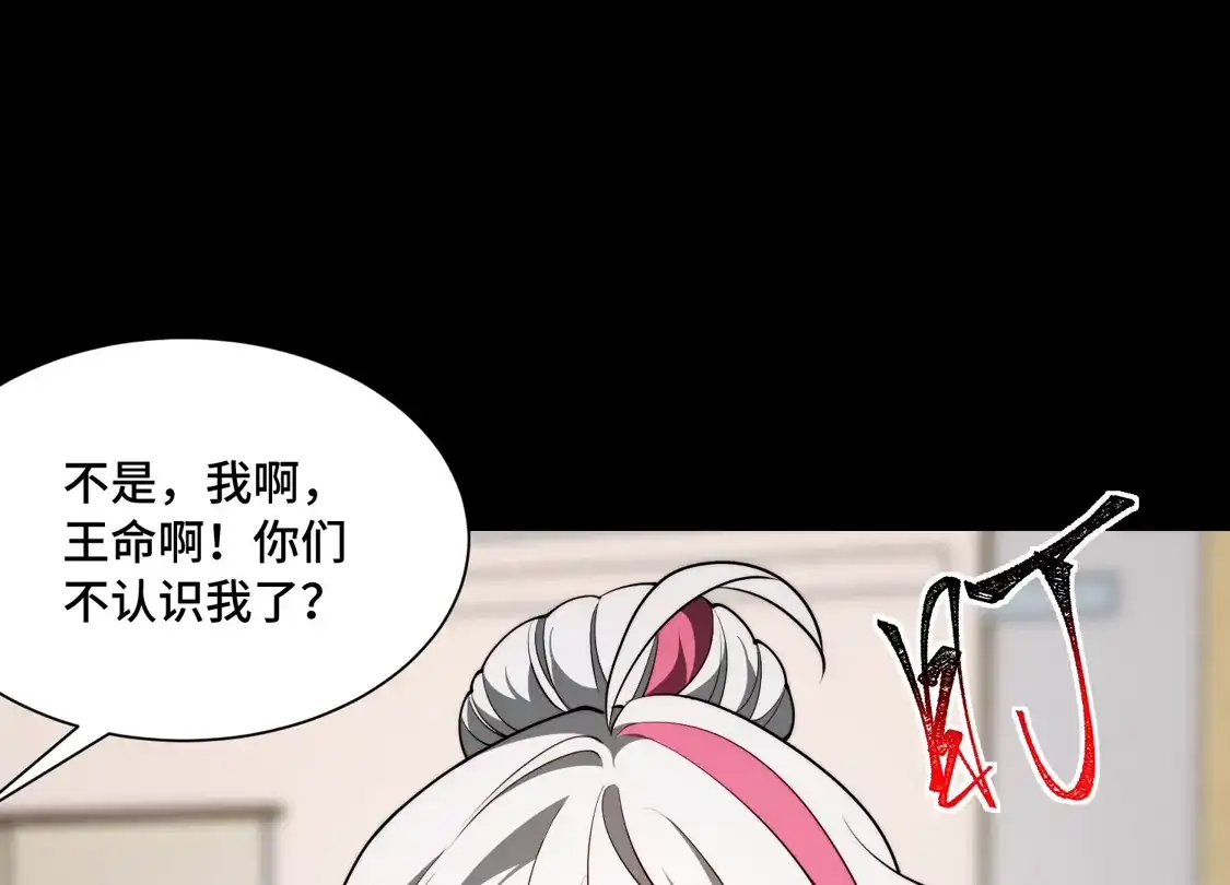 第一百五十四话：不问归程-神的欲望游戏-途说 & 闻源文化（第7张）