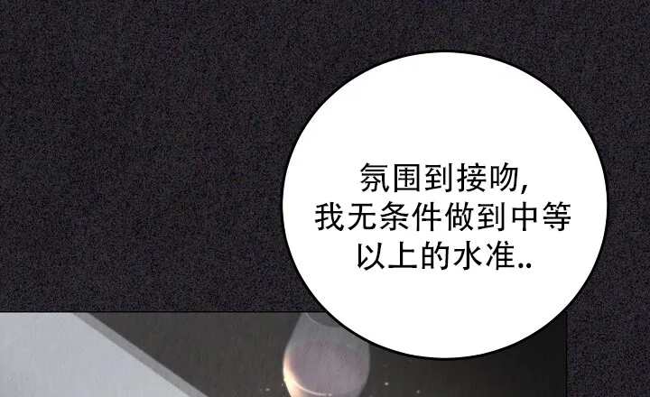 第1话-社内恋爱-LKAPL（第7张）