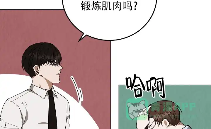 第1话-社内恋爱-LKAPL（第26张）