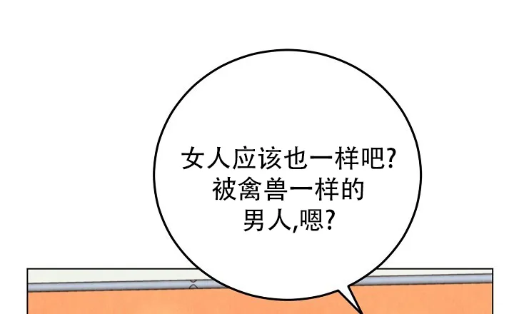 第1话-社内恋爱-LKAPL（第22张）